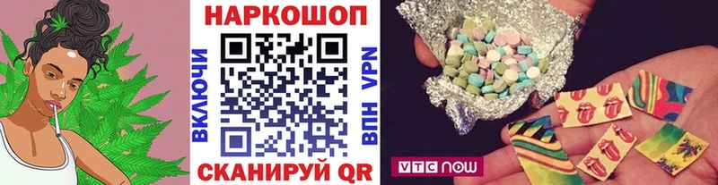 Где продают наркотики Котовск Героин A PVP ГАШ Меф Каннабис