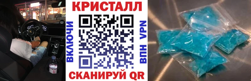 как найти наркотики  Котовск  Амфетамин VHQ 