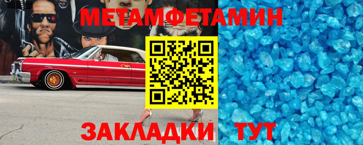 Амфетамин Розовый  Амфетамин  Котовск 