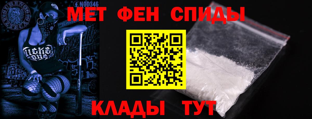 Котовск  Amphetamine  Вход с VPN  Амфетамин VHQ 