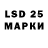 Amphetamine Розовый laurent deteix