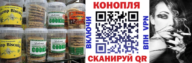 Canna-Cookies марихуана мориарти состав Котовск OMG сайт