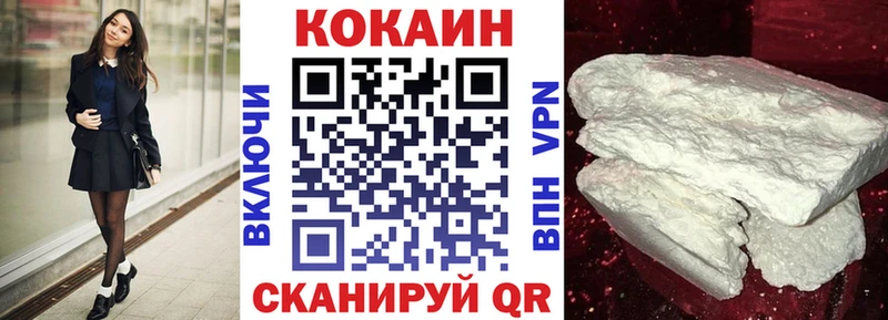 COCAIN 99%  Котовск 