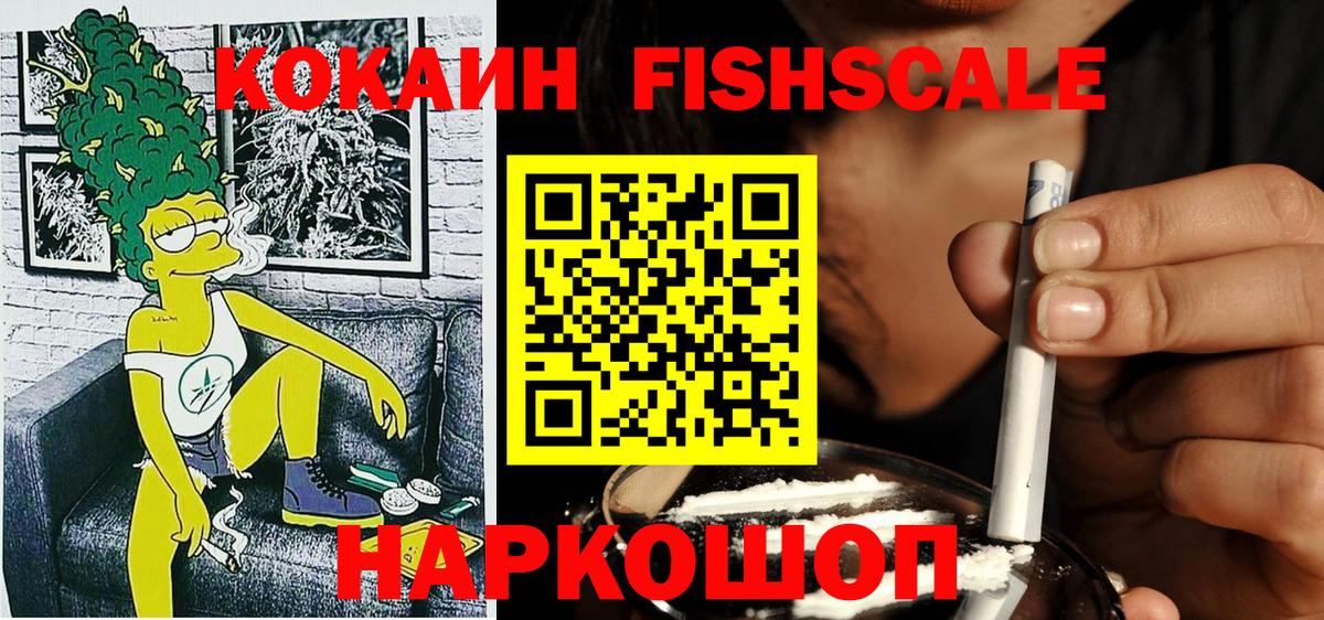 КОКАИН Перу Котовск