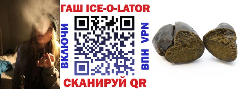 даркнет сайт  Котовск  ГАШИШ hashish 