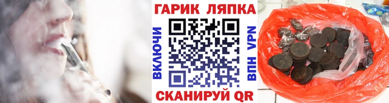 ГАШИШ гашик Котовск