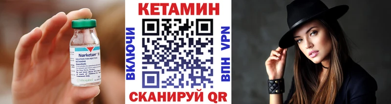 mega онион  Котовск  Кетамин ketamine 