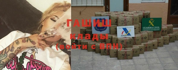 шишки Покровск