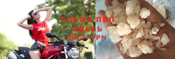 шишки Покровск
