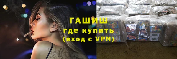 марихуана Лиски