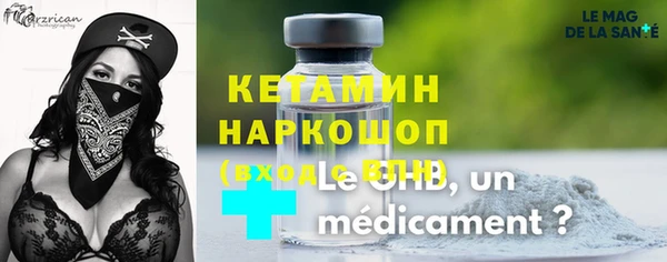 трава Киреевск