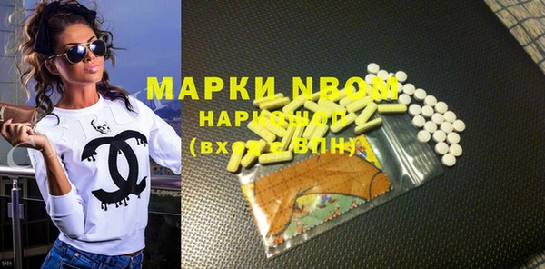 MESCALINE Козловка