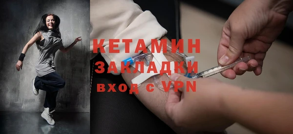 шишки Покровск