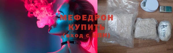 шишки Покровск