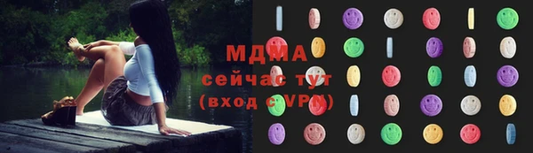 мяу мяу кристалл Лихославль