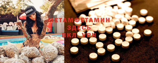 шишки Покровск