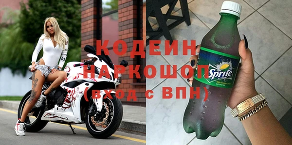 шишки Покровск