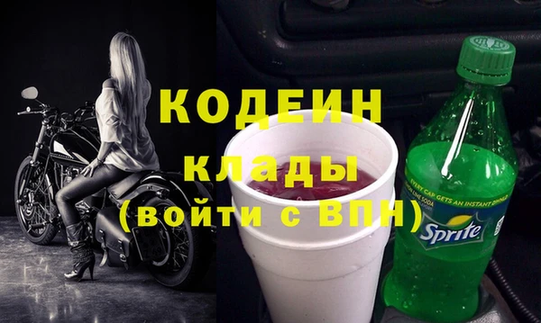 мяу мяу кристалл Липки