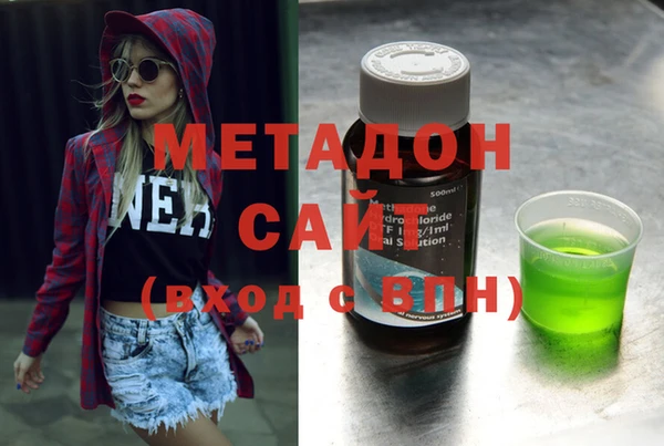 мяу мяу кристалл Магас