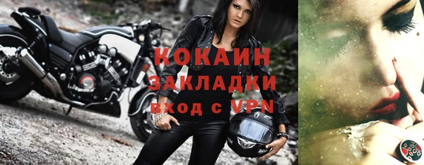 герыч Каменка