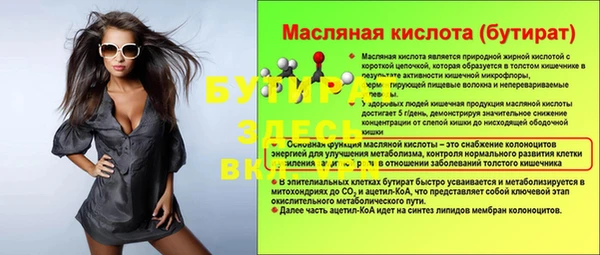 шишки Покровск