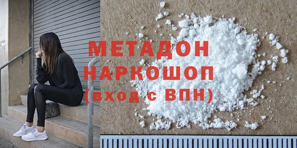шишки Покровск