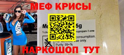 мефедрон Кандалакша