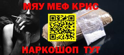 мяу мяу мука Берёзовский