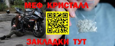 мефедрон Кандалакша