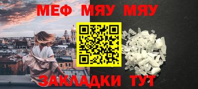 крисы Беслан