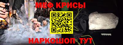 мяу мяу мука Берёзовский