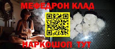 крисы Беслан