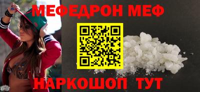 мефедрон Кандалакша