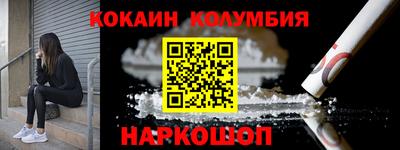 мефедрон Кандалакша