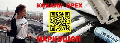 меф VHQ Камышлов
