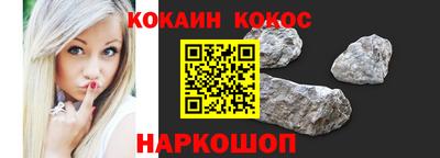 крисы Беслан