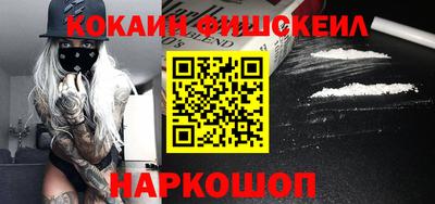 гашишное масло Кингисепп