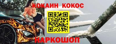 мефедрон Кандалакша