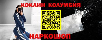 прущий лед Кимры
