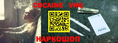мефедрон Кандалакша