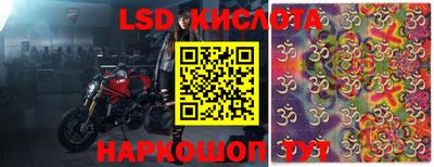 меф VHQ Камышлов