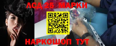 марки lsd Канаш