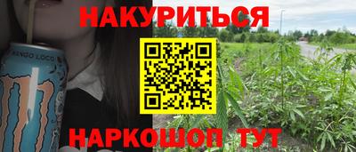 мефедрон Кандалакша