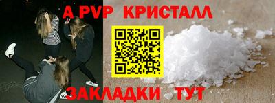 мефедрон Кандалакша