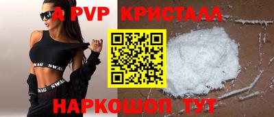 мефедрон Кандалакша