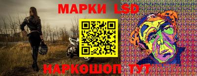 мефедрон Кандалакша