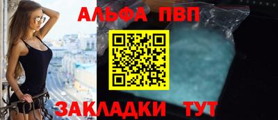 меф VHQ Камышлов