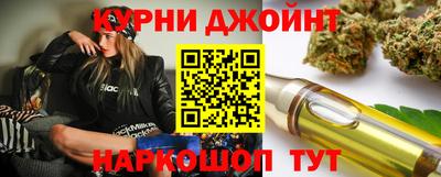 метамфетамин Кинель
