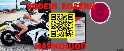 меф VHQ Камышлов
