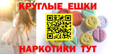 меф VHQ Камышлов